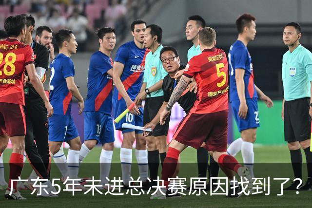 广东5年未进总决赛原因找到了？1人被李春江挖走，杜锋似失去双臂